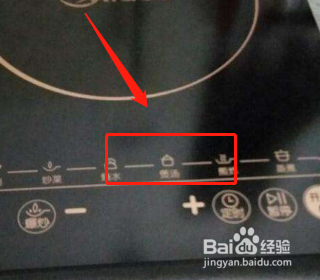 电磁炉烧保险丝哪里故障