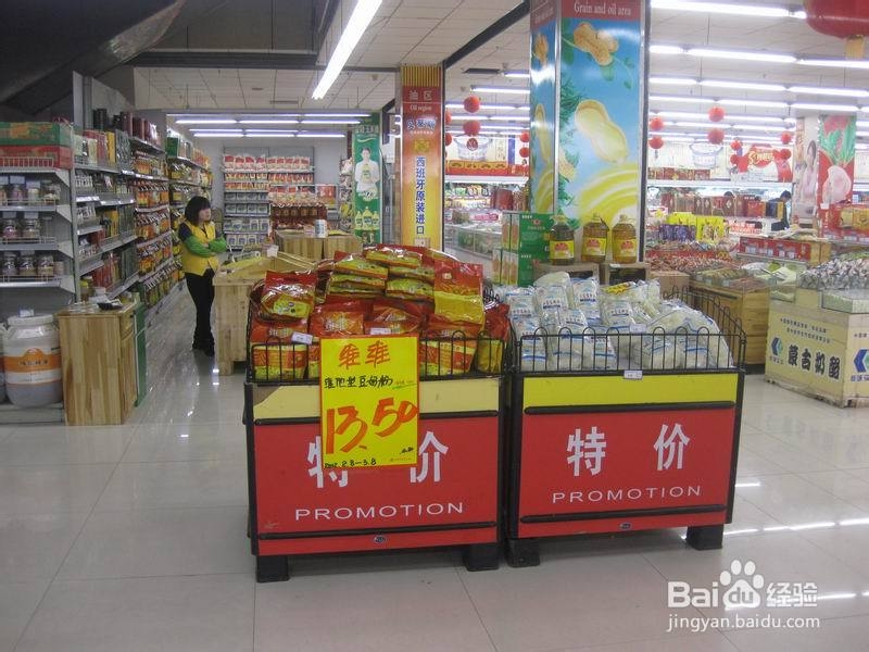 效益还不错的地方特产店面