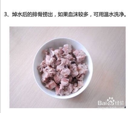 如何做好吃的糖醋排骨?