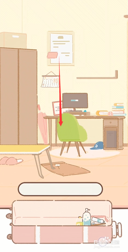 遇见你的猫第七章攻略