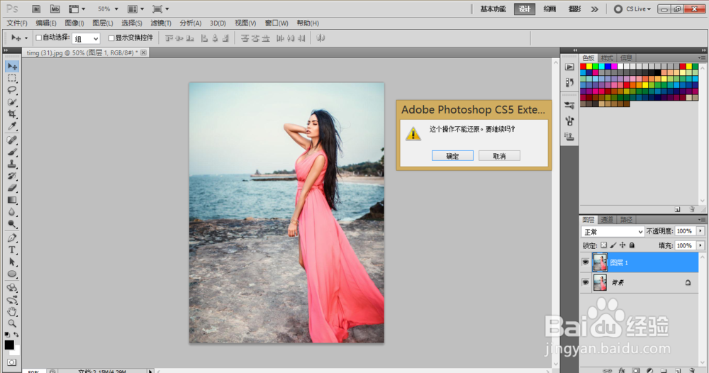 PS用久了卡顿怎么办