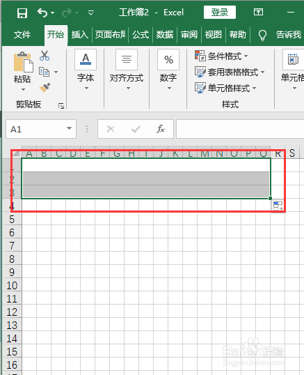Excel如何制作拼音田字格