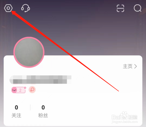 安卓版漫播如何关闭与其他应用同时播放