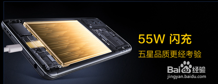 iqooz3手机是什么手机