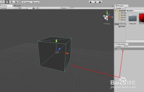 Unity3D怎么给模型贴图