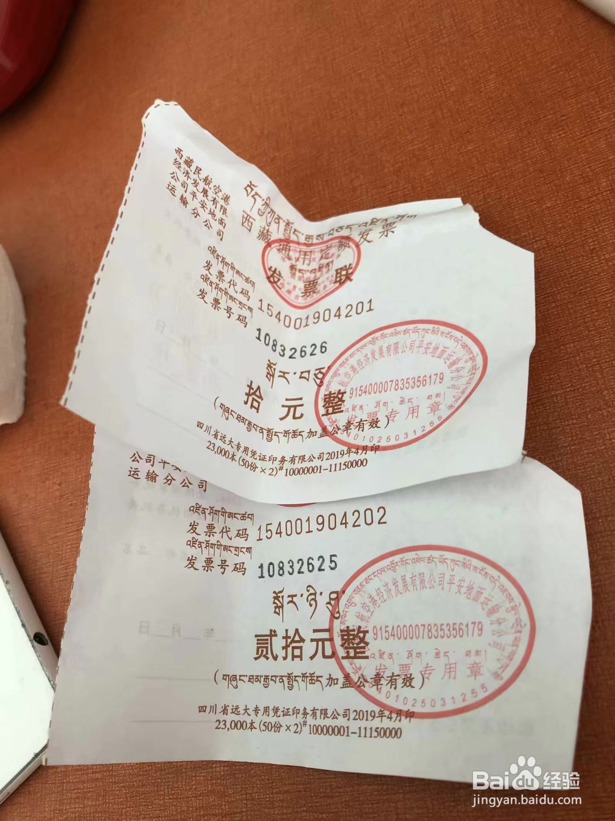 重庆到西藏拉萨怎么游玩?
