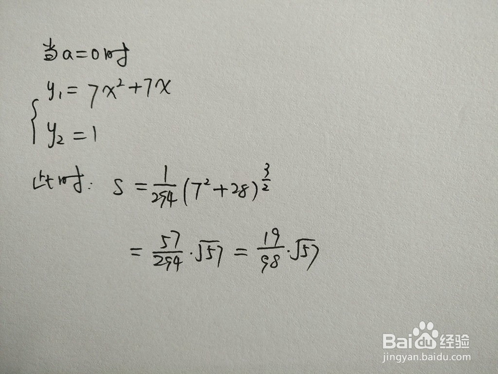 如何计算y=7x^2+7x与y=1-ax围成的面积