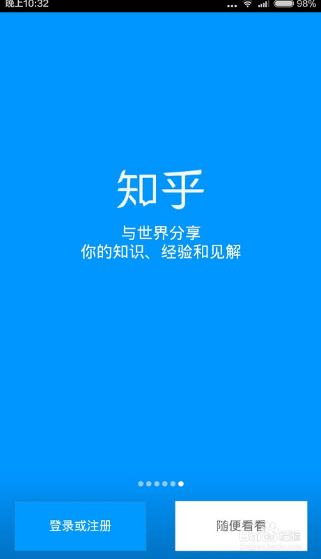 知乎怎么删除自己提出的问题?