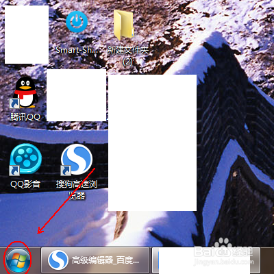wps:修复wps的方法