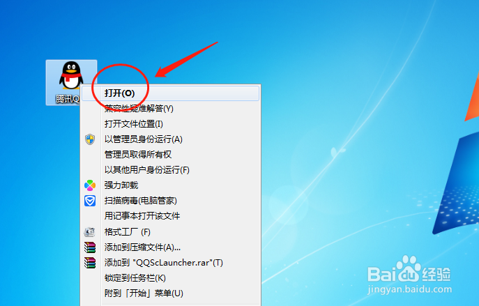 QQ怎么设置在资料及迷你资料卡显示等级图标