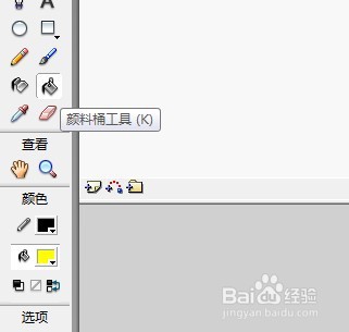 flash铅笔工具绘制卡通蜗牛