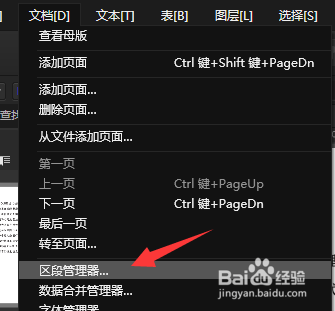Affinity Publisher生成的目录页码怎样从1开始
