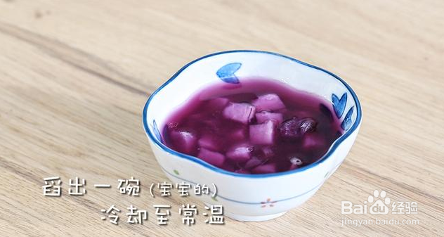 紫薯香芋奶怎么做