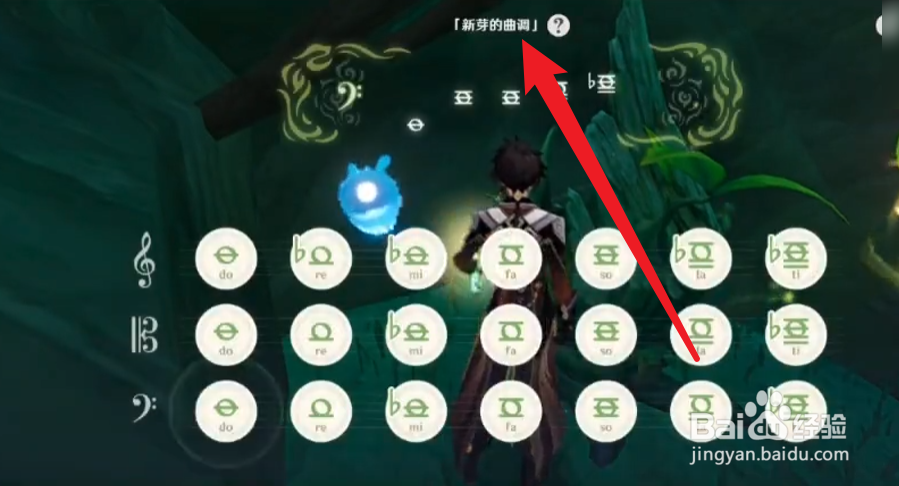 荼诃之座地下屏障怎么开