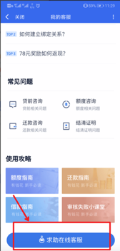 有钱花支持提前还款吗百度有钱花提前还款攻略