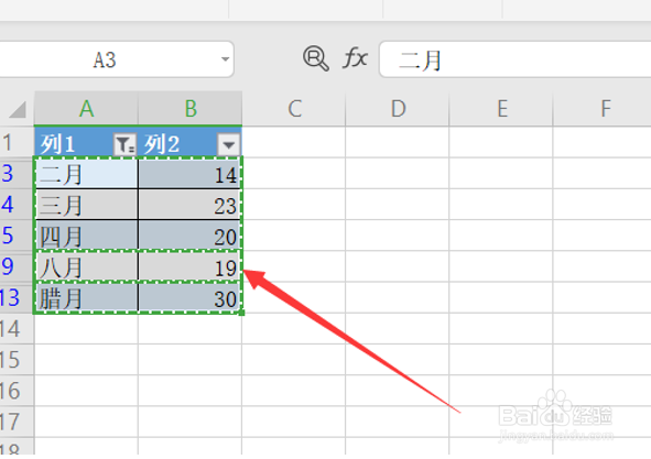 Excel如何复制筛选后的单元格数据