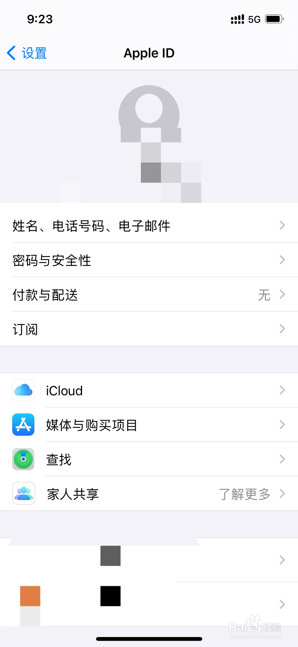 icloud照片怎么恢复到相册