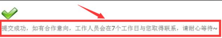 怎么加入美团
