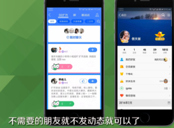 qq扩列怎么关闭