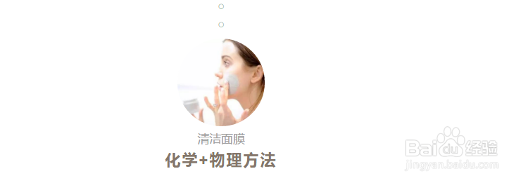 黑头其实并不难去除！用对方法就可以！