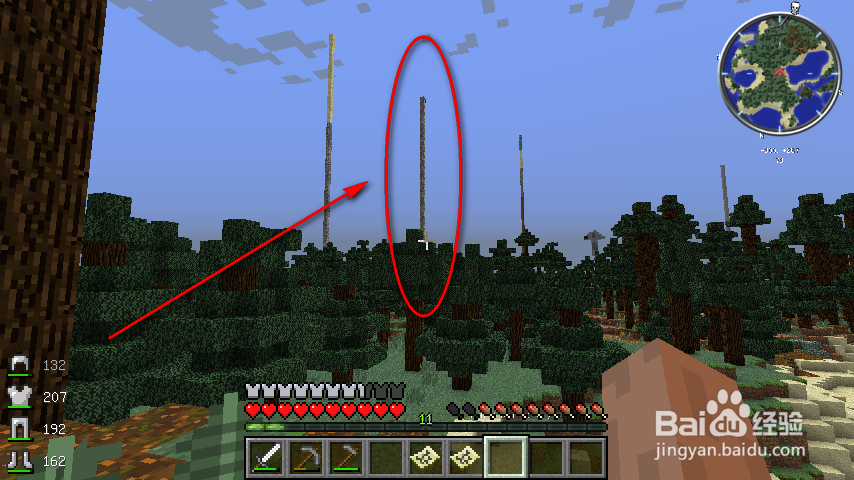 我的世界迷路怎么办