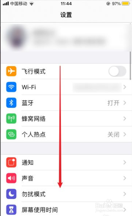 苹果手机cookie怎么开启