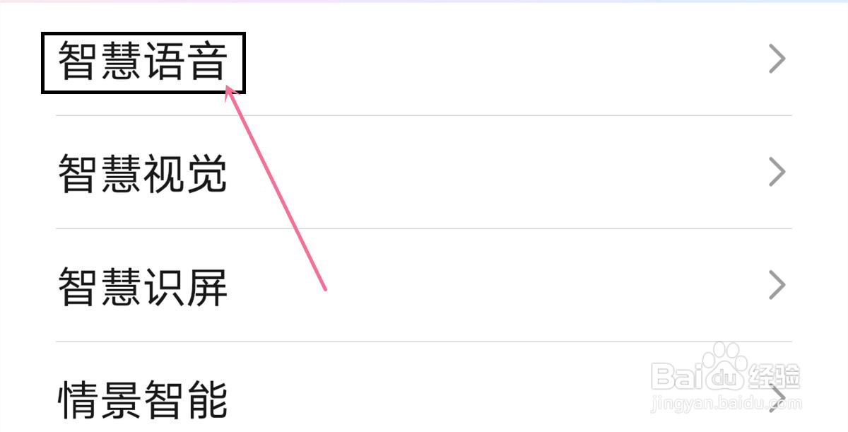 华为P40 pro怎么设置工作地址
