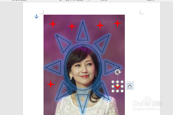 word2016如何制作明星卡贴——赵雅芝（十五）