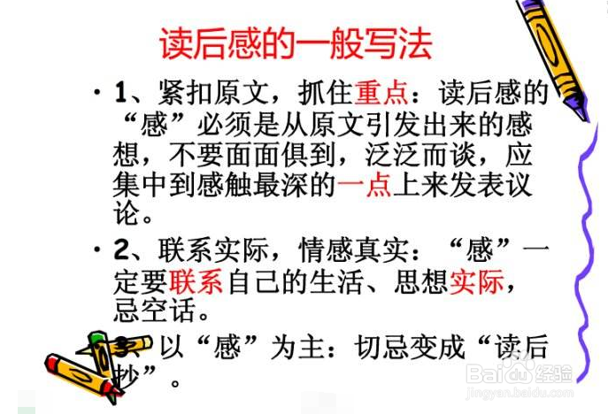 年度团支部活动方案推荐/怎样举办年度团活动
