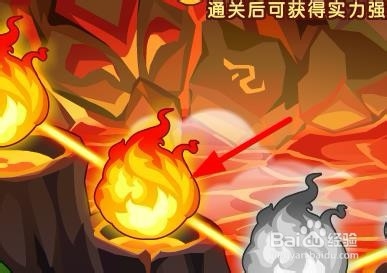 洛克王国如何完成火之意志任务