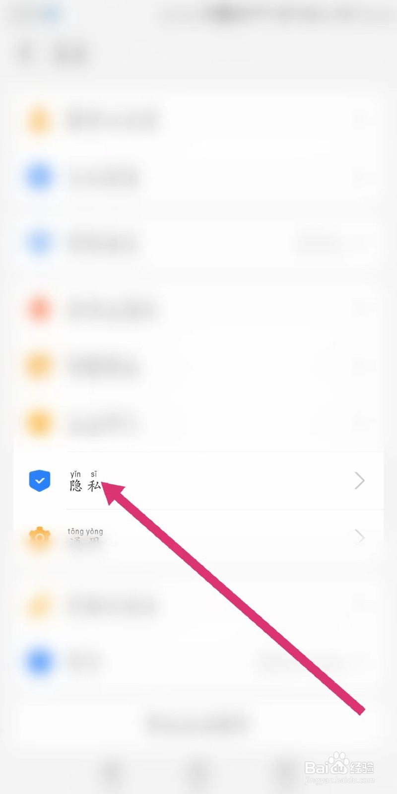 怎样解除支付宝授权？