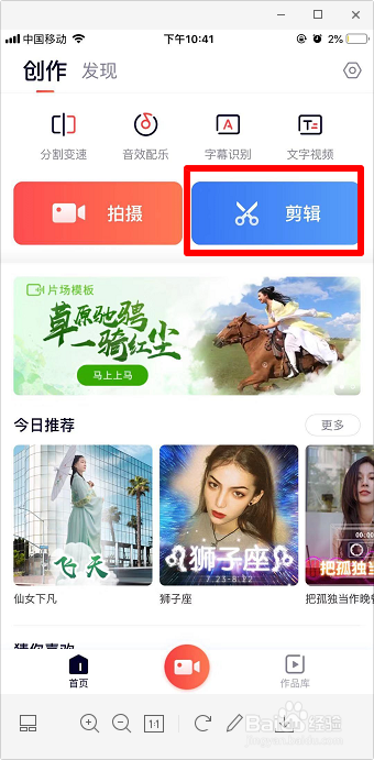 如何放大部分视频 视频片断变大教程