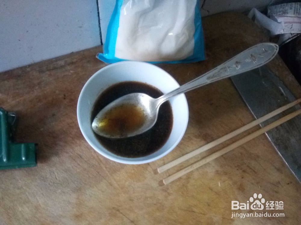 家常菜红焖靖鱼