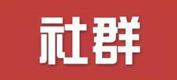 微博怎么涨粉