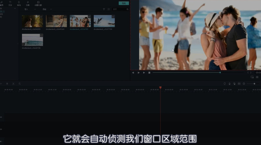 喵影工厂怎么录屏