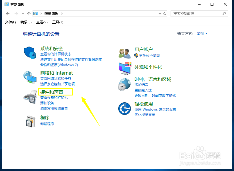 Win10正式版开机慢怎么办 开机黑屏时间长怎么办