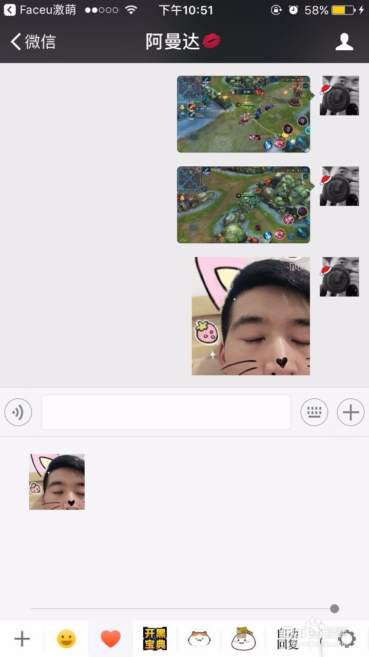 faceu怎么做gif图