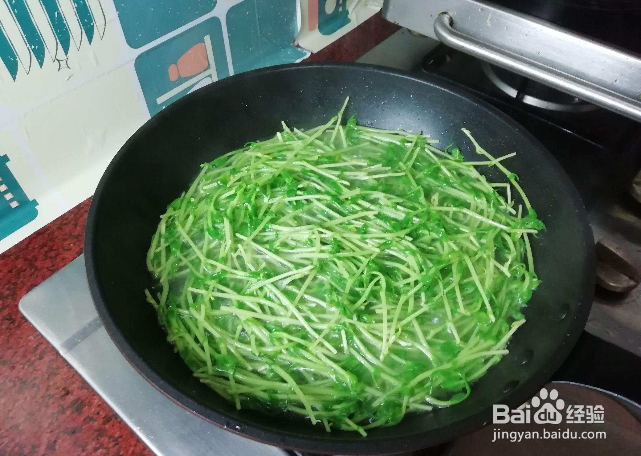 教你做大家都喜欢的蛋丝拌豌豆苗