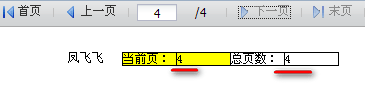 数据分析软件FineReport教程：[3]批量打印
