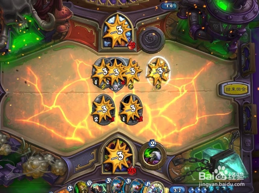 炉石传说塔迪乌斯怎么打