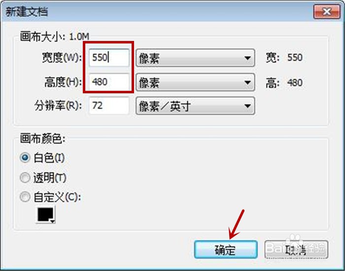 Fireworks软件中如何设置星形工具