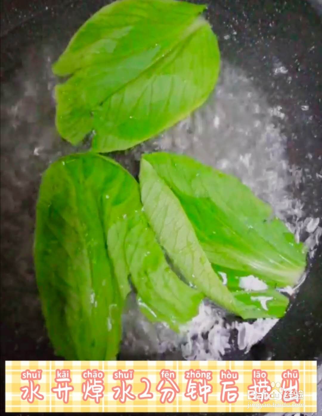 早餐蔬菜饼的做法