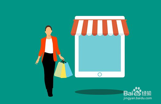 店店通:开网店要怎么做才好?