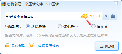 如何把文件加密保存，不让别人看到。