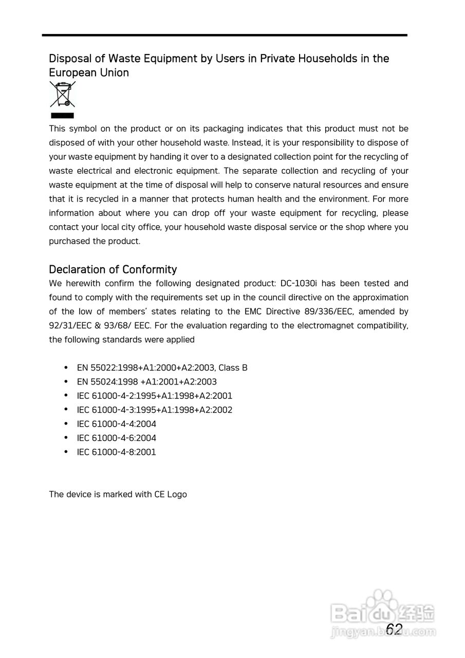 爱克发AgfaPhoto DC-1030i数码相机使用说明书:[7]