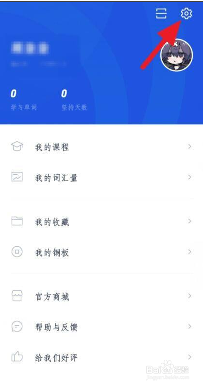怎么给百词斩的单词选图添加释义