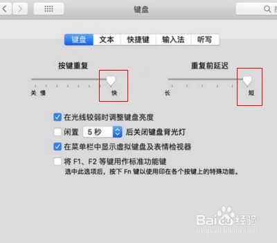 mac怎么设置长按delete键连续删除文字