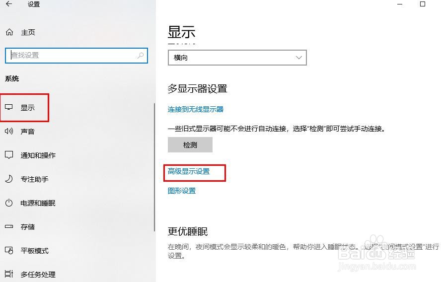 Windows 照片查看器无法显示此图片