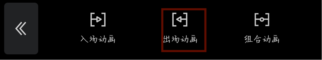 抖音一张照片慢慢变小怎么做