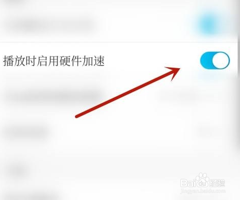 央视影音怎么使用硬解播放